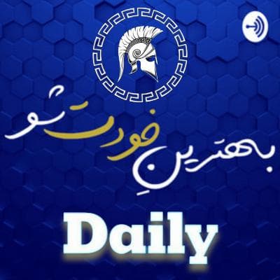 دِیلی پنج: هدف گذاری(روش وارن بافِت)