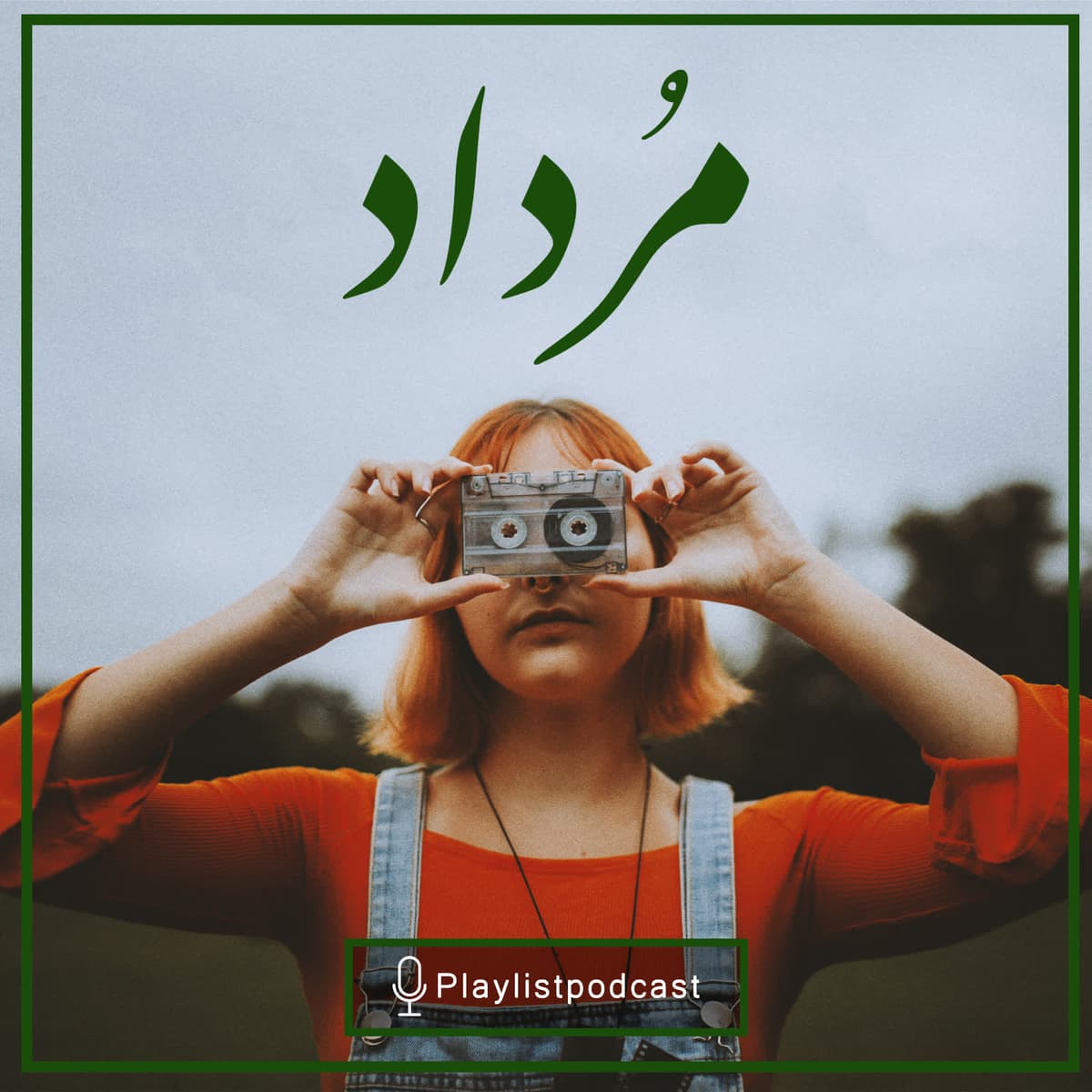 NewCast - مرداد ماه 1400