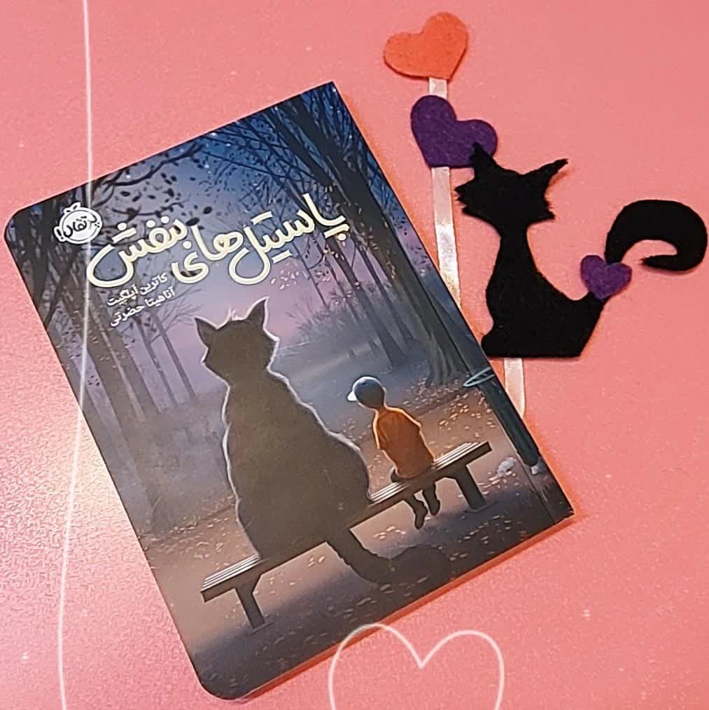فصل۱۰