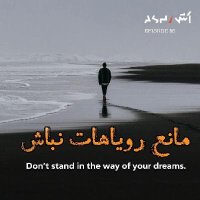 چطور صداهای درونی که تو رو عقب نگه میدارن رو کنترل کنی؟