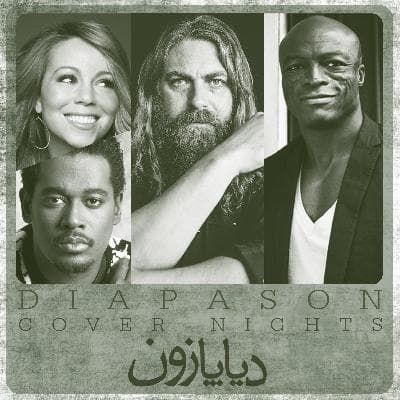 برنامه شماره 12 - دیاپازون