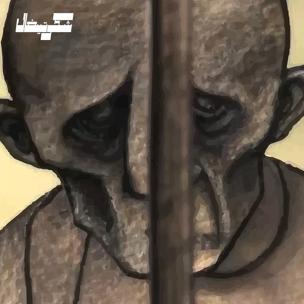 چالش شماره یک | آزادی!