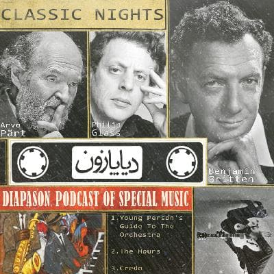 برنامه شماره 66 - دیاپازون