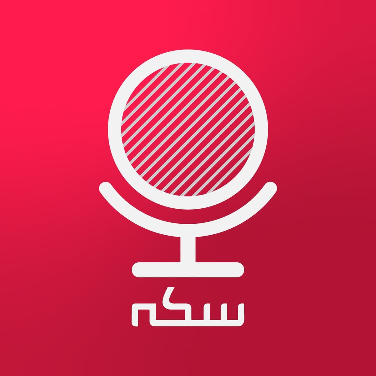 میانبرنامه فصل توسعه