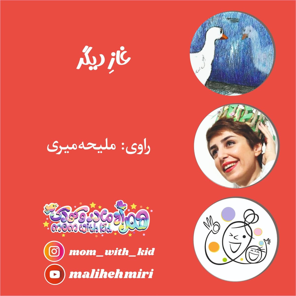 غاز دیگر