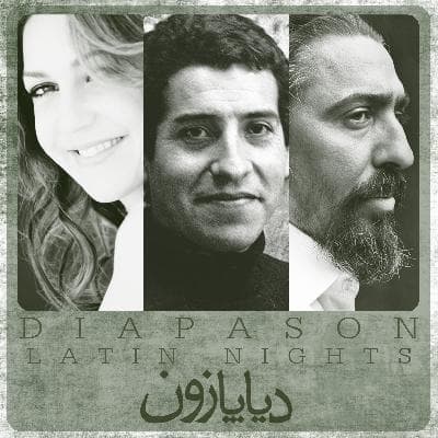 برنامه شماره 16- دیاپازون
