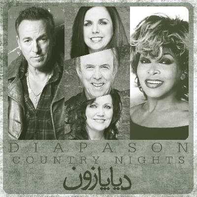 برنامه شماره 21- دیاپازون