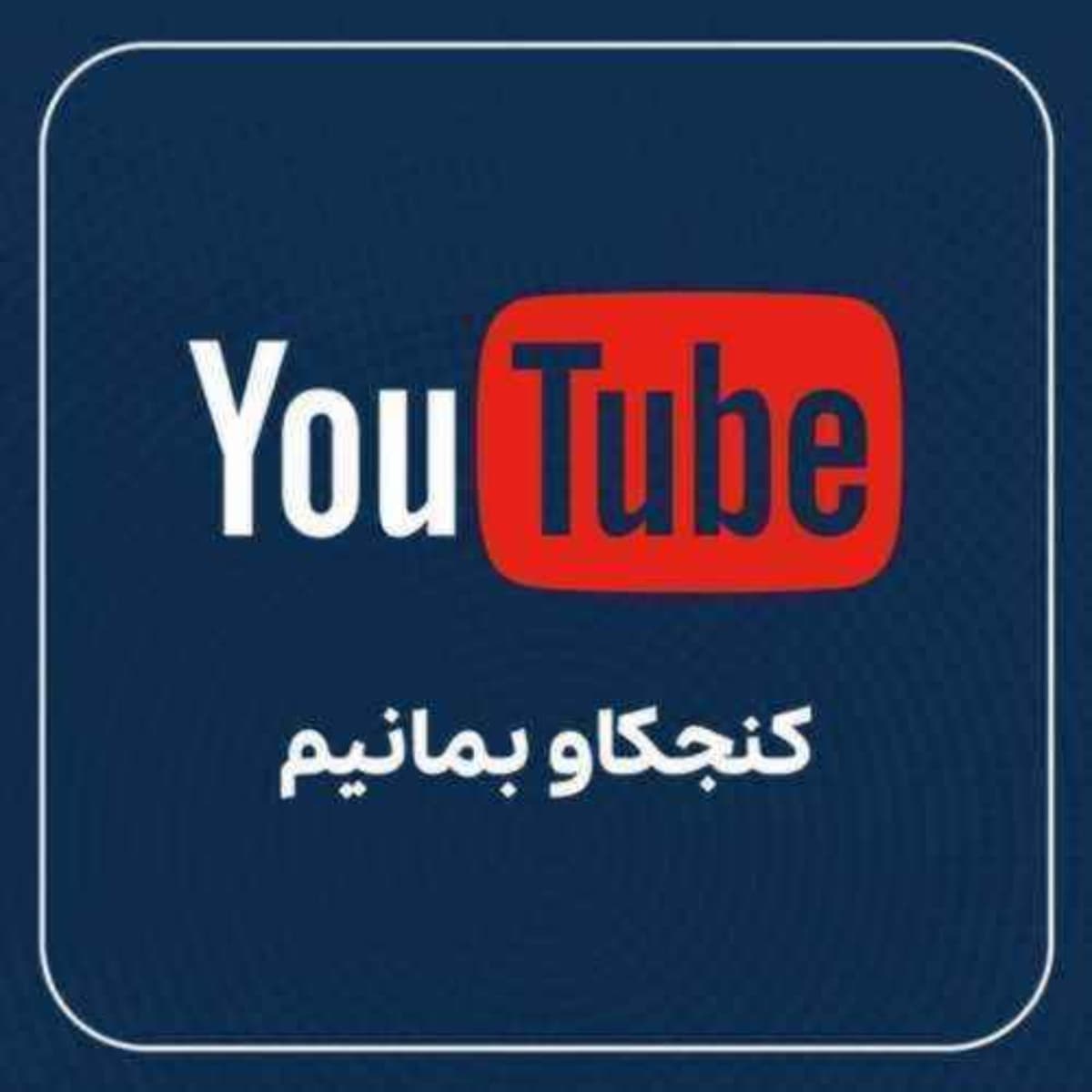 جنگ نفت: اوپک چیست؟ -فایل سبک
