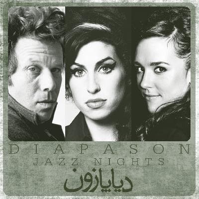 برنامه شماره 23- دیاپازون