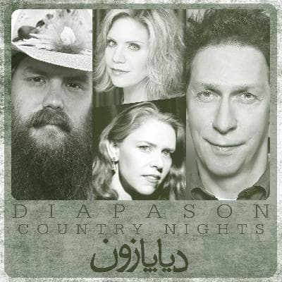 برنامه شماره 20- دیاپازون
