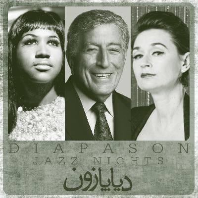 برنامه شماره 25- دیاپازون