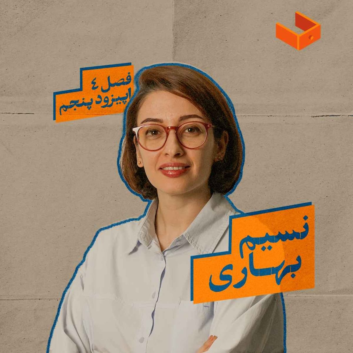 کشوی نسیم بهاری
