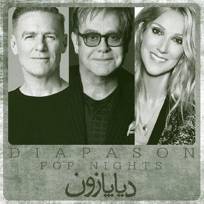 برنامه شماره 38- دیاپازون