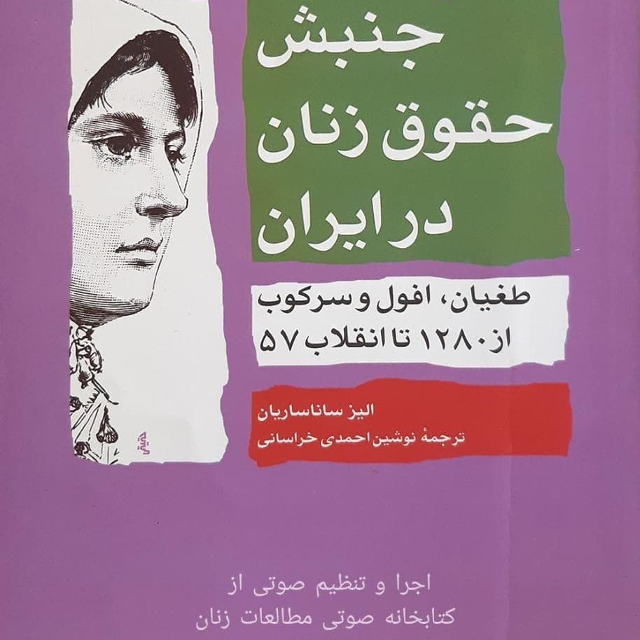 فصل پنجم-رسمیتبخشی و همگرایی
