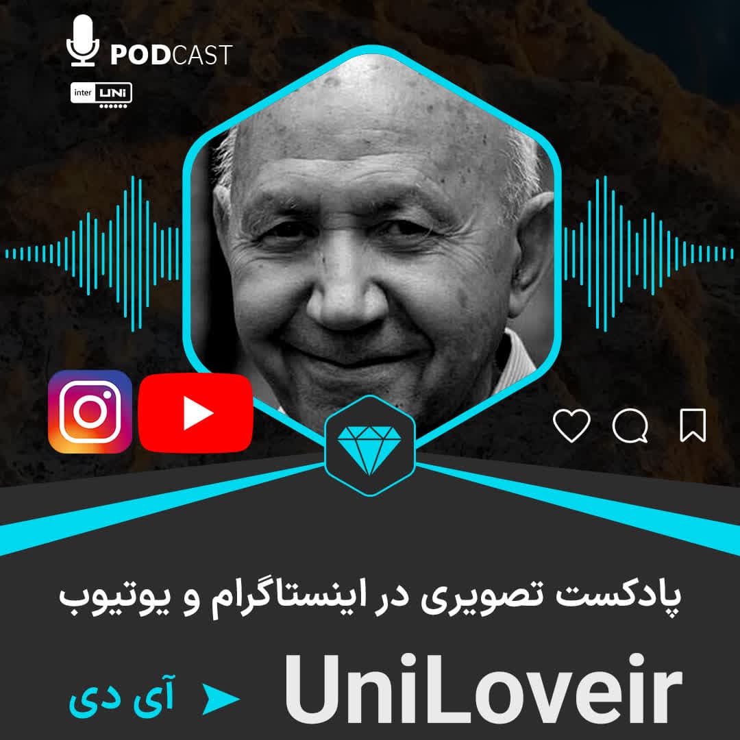 بخشش واقعی