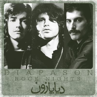 برنامه شماره 30- دیاپازون