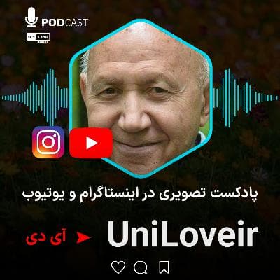 تولد مسیح درون
