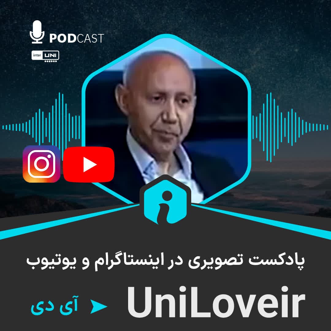 ایمان و زندگی