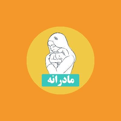 اپیزود ۱۸: مربیگری حرفهای کودک، چالشها و سختیها