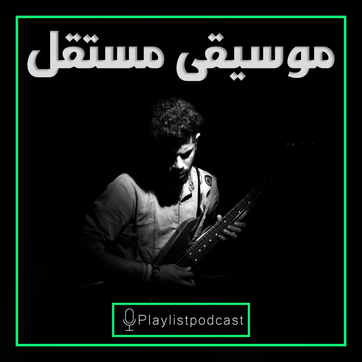 LIVE 159 - پلی لیست - موسیقی مستقل
