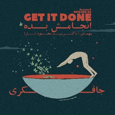 Episode 02 - Get it Done (انجامش بده)