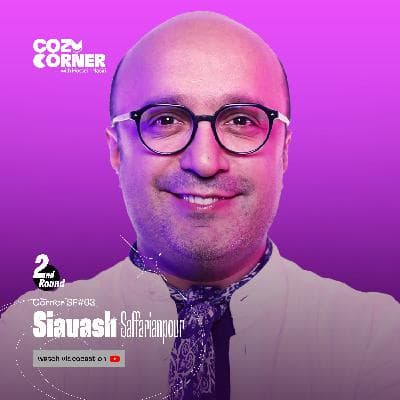 Corner SE03: Siavash Saffarianpour | سیاوش صفاریانپور - نوبت دوم