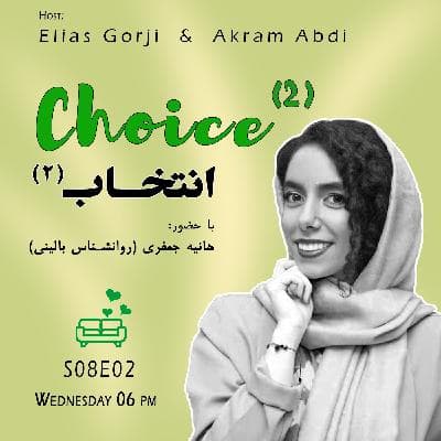 S08E02: انتخاب (2)