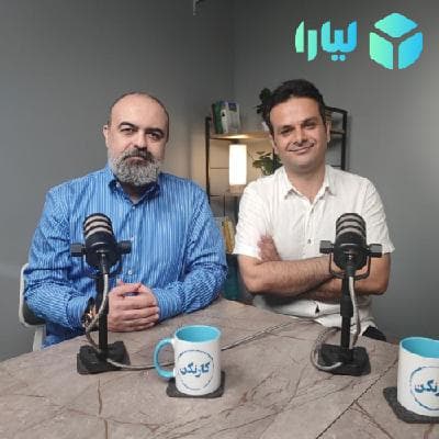 حسام ایپکچی(2): حقوقدان و بنیانگذار پادکست انسانک