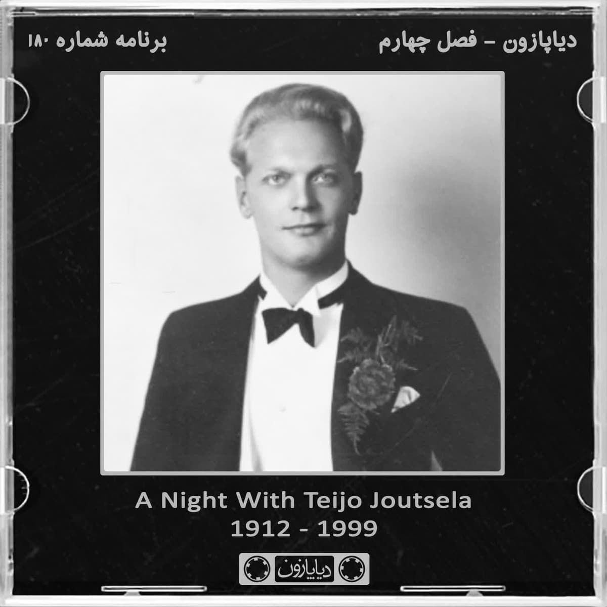 برنامه شماره 180 - دیاپازون