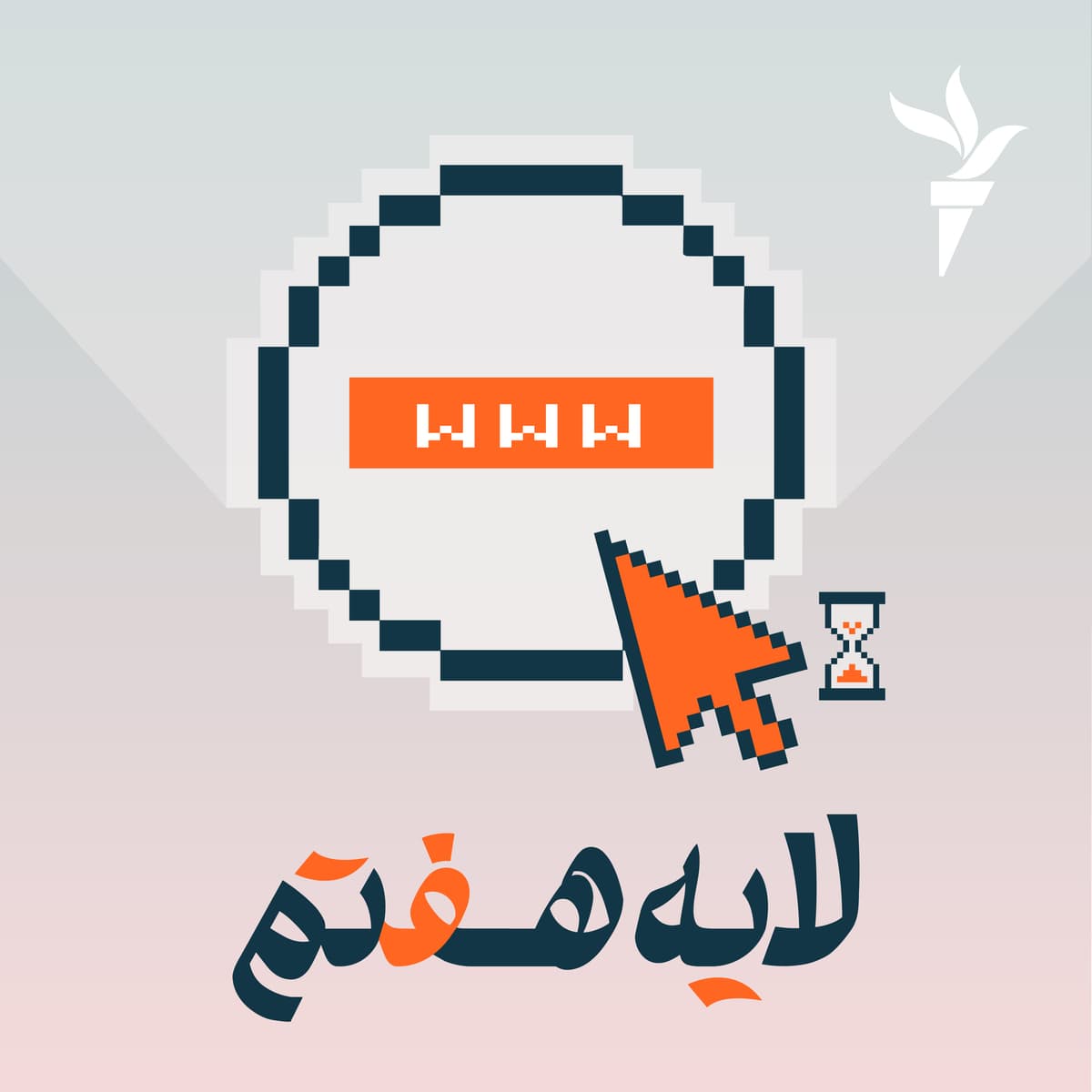 اتصال تلفن همراه به استارلینک، خیلی دور خیلی نزدیک